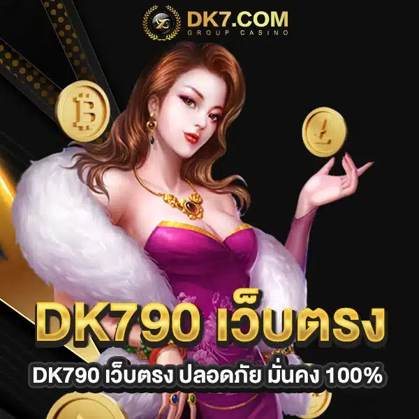 dk790